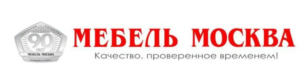 Проверено временем. Мебель Москва логотип. Логотипы мебели Московской. Лейбл мебель Москва. Мебельные магазины в Москве логотипы.